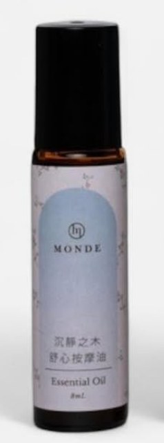 MONDE 沉靜之木舒心按摩油 8mL 滾珠瓶