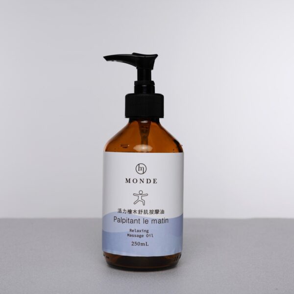 MONDE 活力檜木舒肌按摩油 250mL 壓瓶